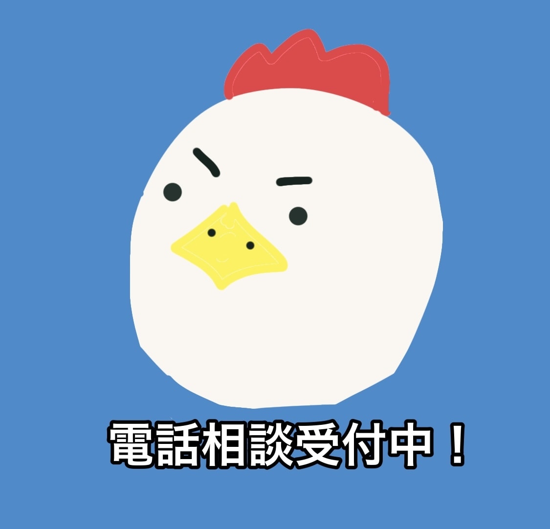 お話しなんでも聞きます 悩み、恋愛相談、愚痴、何気ない話など イメージ1