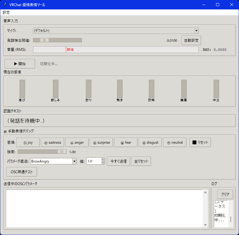 AIを活用した業務効率化ツールを作成します 実績豊富な現役エンジニアが皆さんのご要望にお答えします！ イメージ2
