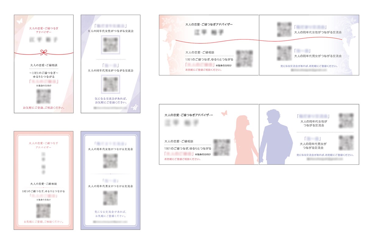 広告会社のプロが名刺・ショップカードを制作します 法人も個人もOK! 印刷入稿も対応! 変形サイズにも対応! イメージ7
