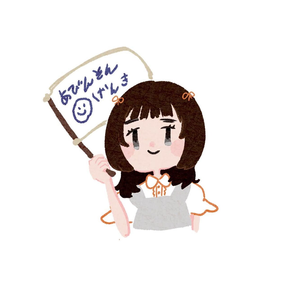 ほんわかイラストを描きます アイコンなどにおすすめのほんわかしたイラストを描きます！ イメージ7