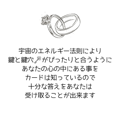 再開記念お試し鑑定天使のロマンスリーディングします 恋愛で何故か同じ失敗繰り返す…潜在意識を深掘りして解決します イメージ5