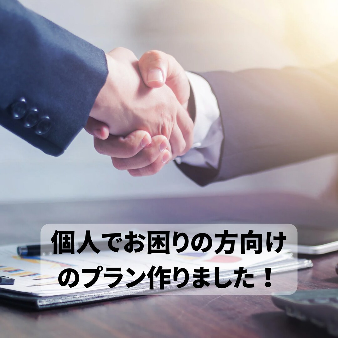 初月だけの赤字プラン！Twitter運用代行します ファンになるフォロワーを獲得します！✨ イメージ3