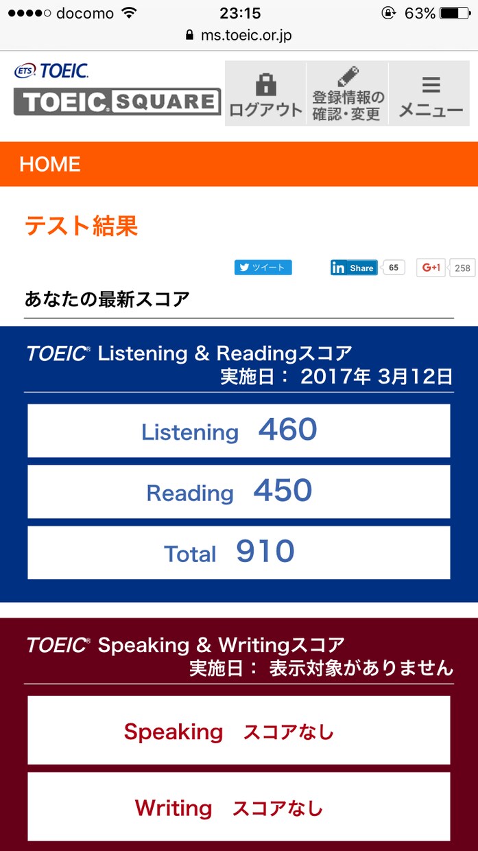 TOEIC900点台に乗るコツをお教えします 【出品記念値下げ】英語を話せない方、海外経験のない方へ イメージ2
