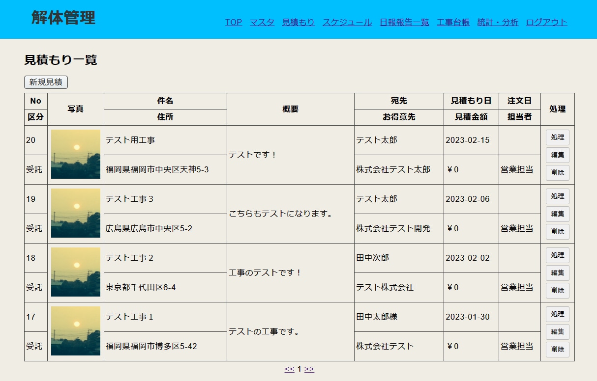中小企業の業務負担を削減するシステム構築します 業務フローに合わせて設計し、開発から運用まで一貫して対応！ イメージ4