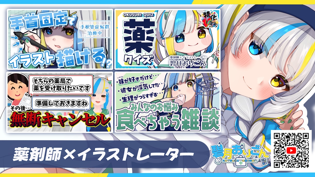 企業様向け！Webサイト等のヘッダー作成します 企業様の魅力が伝わる！要望に合わせた素敵なデザイン イメージ1