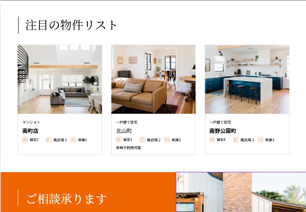 HP制作【スタンダードプラン】します 信頼感・分かりやすさ・使いやすさを重視したHPを制作 イメージ2