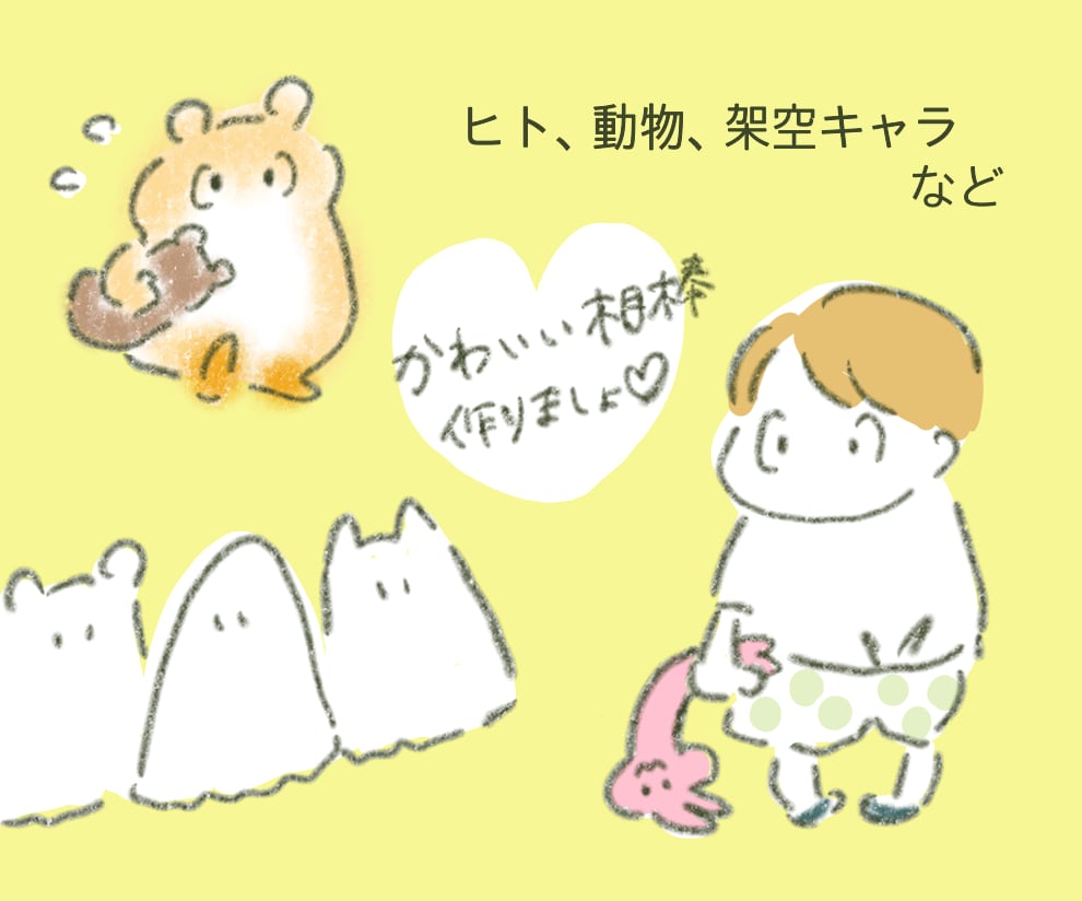 あなたのスキ！をキャラクターにします ラフ画３点提案！動物もOK！お気軽にご相談ください♪ イメージ2