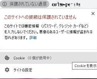 wordpressサイトを常時SSL化致します 信頼、売り上げの低下を抑えよう イメージ2