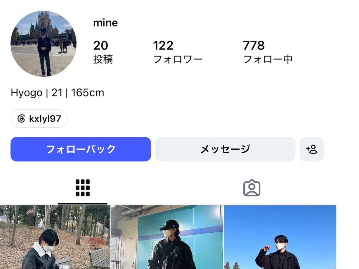 Instagramに男性フォロワーゆっくり増加ます 1日約10人ずつ、10日間かけて段階的に増加します。 イメージ5