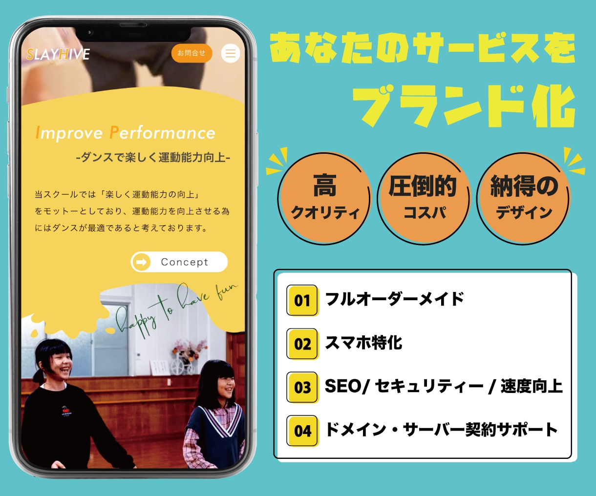限定【2名様】オーダーメイドのサイト制作致します ココナラ内実績作りの為、限定【2名様】特別価格！ イメージ2