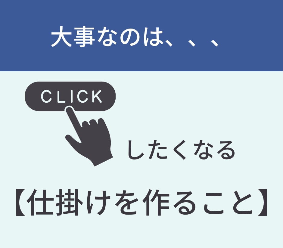 ドドドッ！新規客がなだれ込むFB広告を5案作ります 思わずクリックしたくなるテイストの異なるクリエイティブを作成 イメージ3