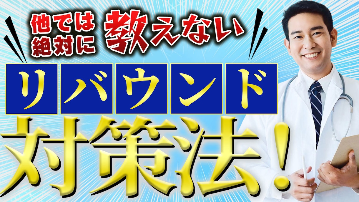 今なら２枚目以降1000円で承ります バナー/ヘッダー/SNS/商品画像/アイキャッチ イメージ10