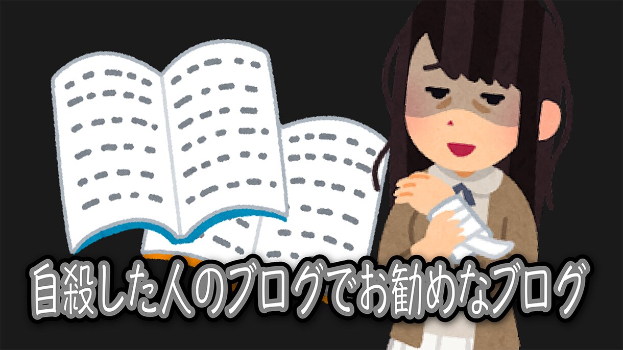 ブログのアイキャッチ3枚で1000円で制作します 解りやすいブログのアイキャッチを作ります！！ イメージ2