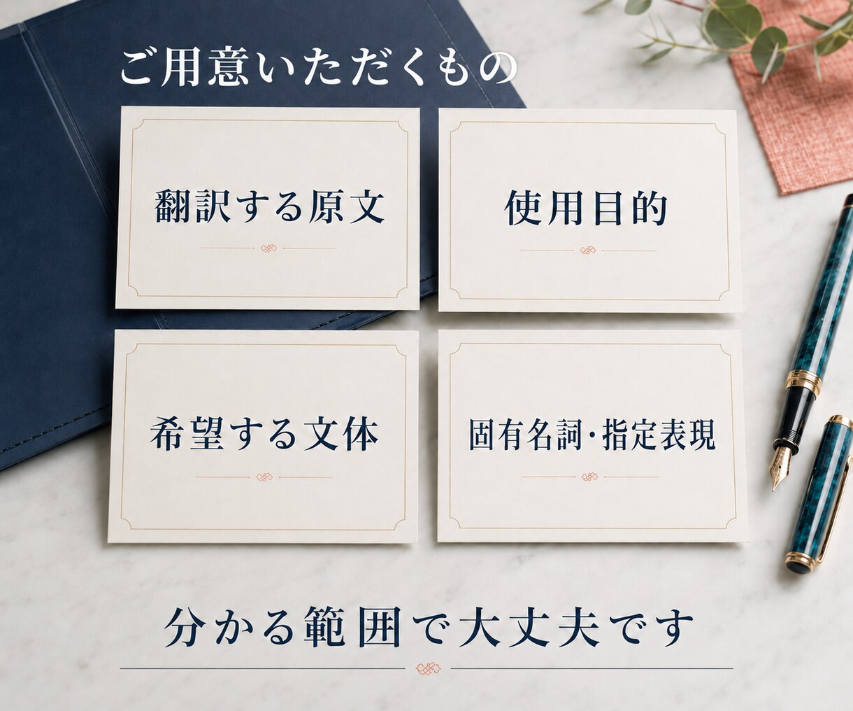 日本語・中国語・英語を自然に翻訳します 簡体字・繁体字にも用途に合わせて対応します イメージ5