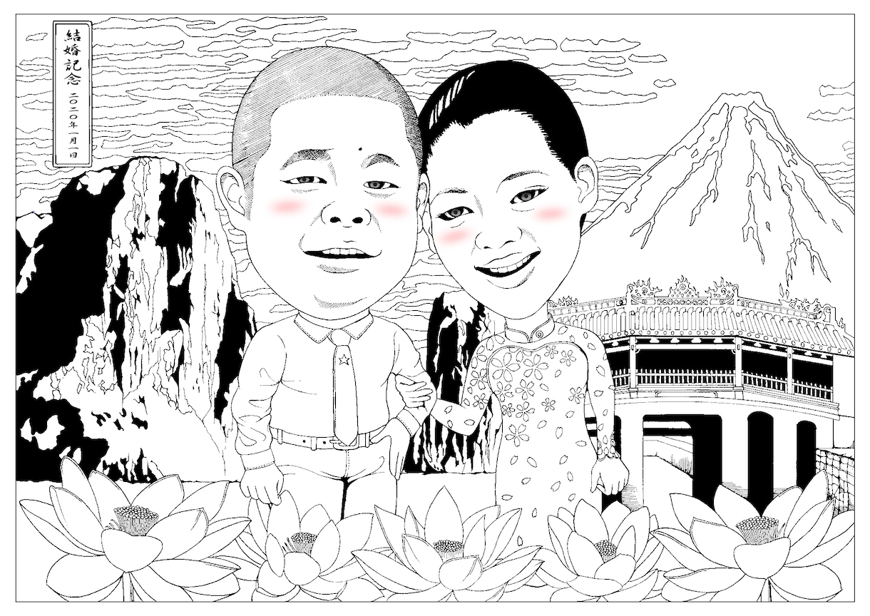 イラストとデザインを融合します ご結婚・お祝い・記念日・感謝等のお気持ちを絵で表現したい方 イメージ2