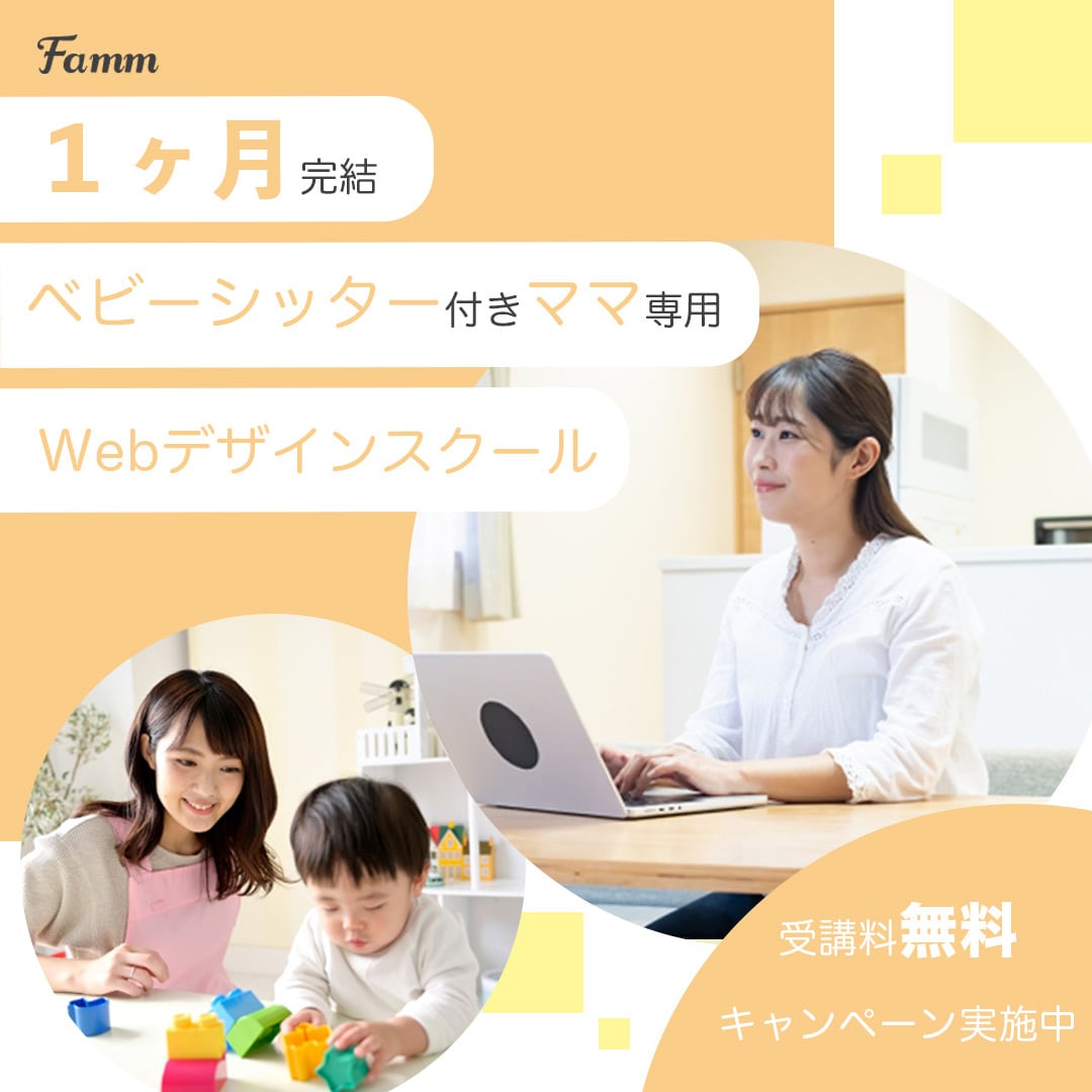 今だけ!ココナラ最低価格でバナーを作成します 有名デザイナーは高いと諦めた方、作りたいを形にします イメージ2