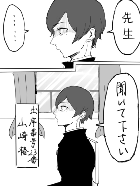 漫画原作シナリオやネームを書きます 人気ライトノベル作家のアシスタントが書く漫画原作！ イメージ5