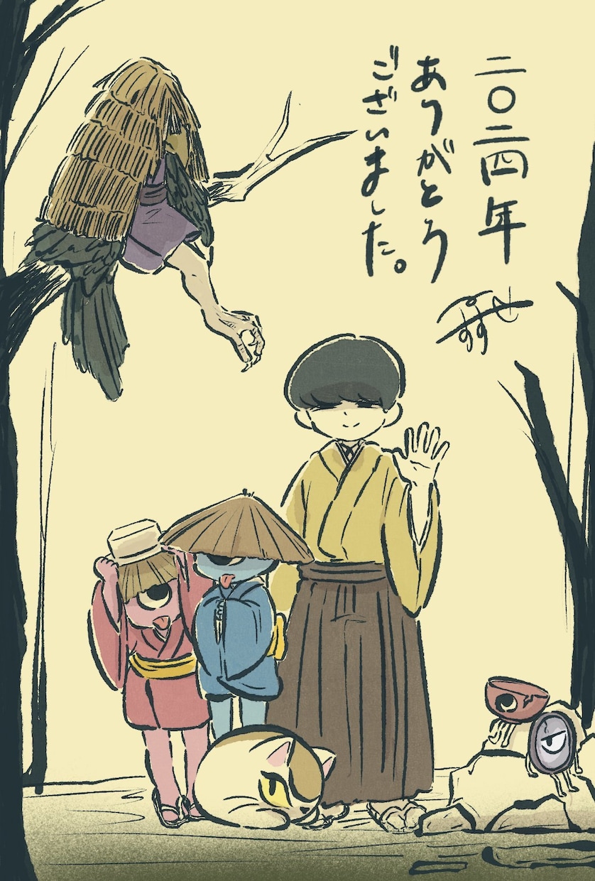 和風で可愛い年賀状制作します 和風なイラスト・デザインどちらもご対応可能です。お気軽に！ イメージ2