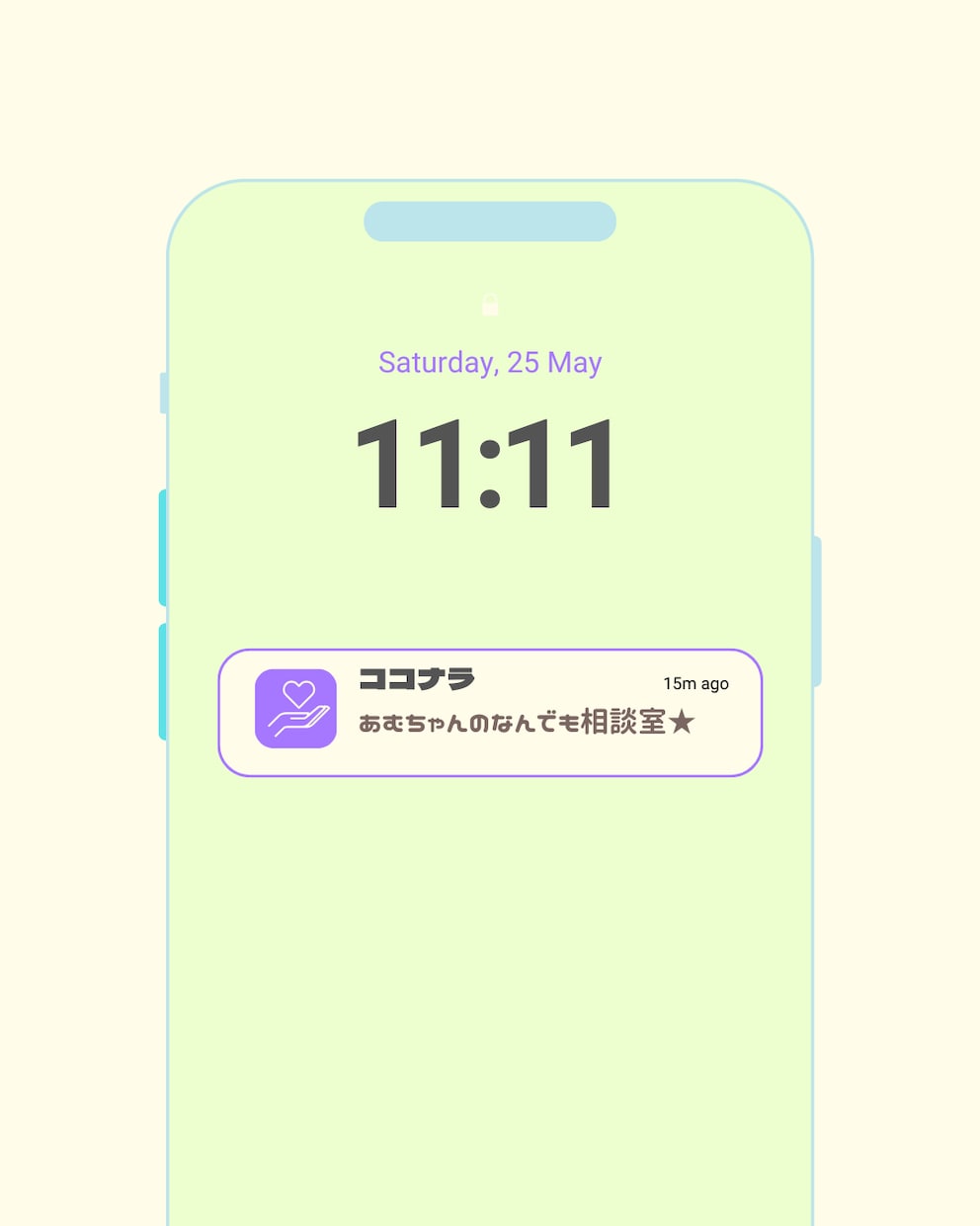 どんな分野でもOK★なんでもお話聞きます なんでも相談室★日々の愚痴・聞いてほしいことありませんか？ イメージ2