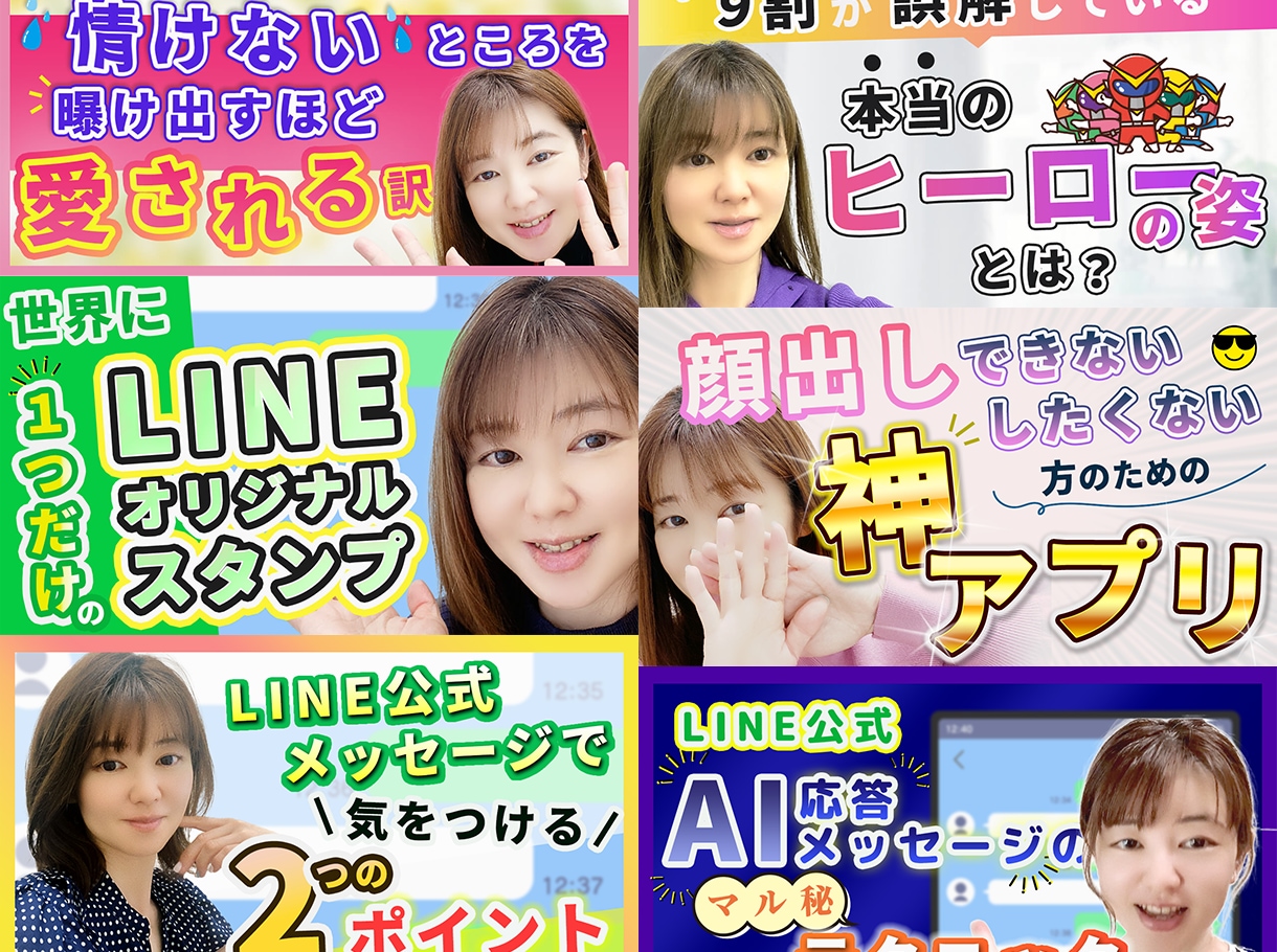 あなたのYoutubeサムネイルを制作します 女子向け！読みやすい・目に留まりやすいサムネイル イメージ1