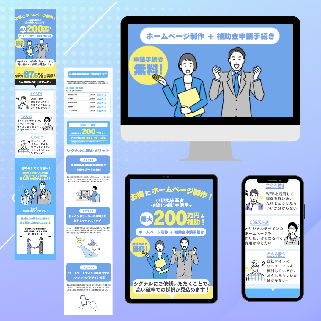 LPとHPを１つに！機能性サイトを作成します LP機能付き。ビジネスに強いHPを制作します。 イメージ2