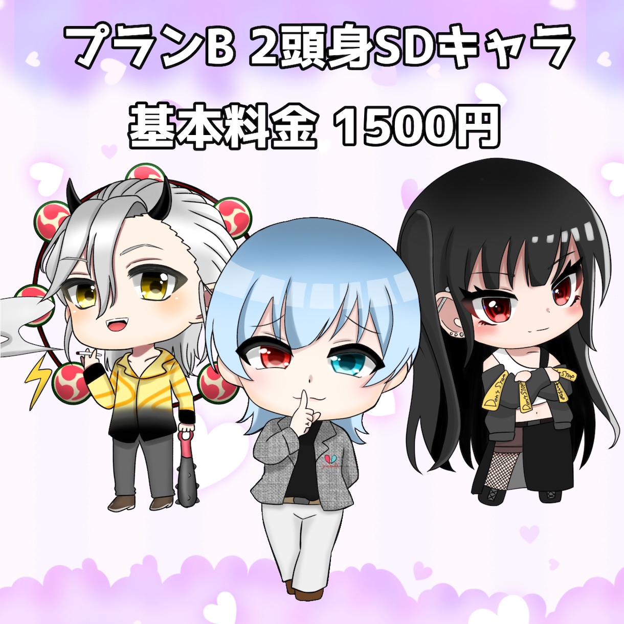 SDイラスト描きます あなたのキャラクターをかわいいSDイラストに！ イメージ3
