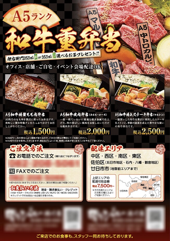 広告会社のプロがチラシ・フライヤーを制作します 各種サイズ、法人個人も問いません。印刷用データで納品もOK! イメージ2