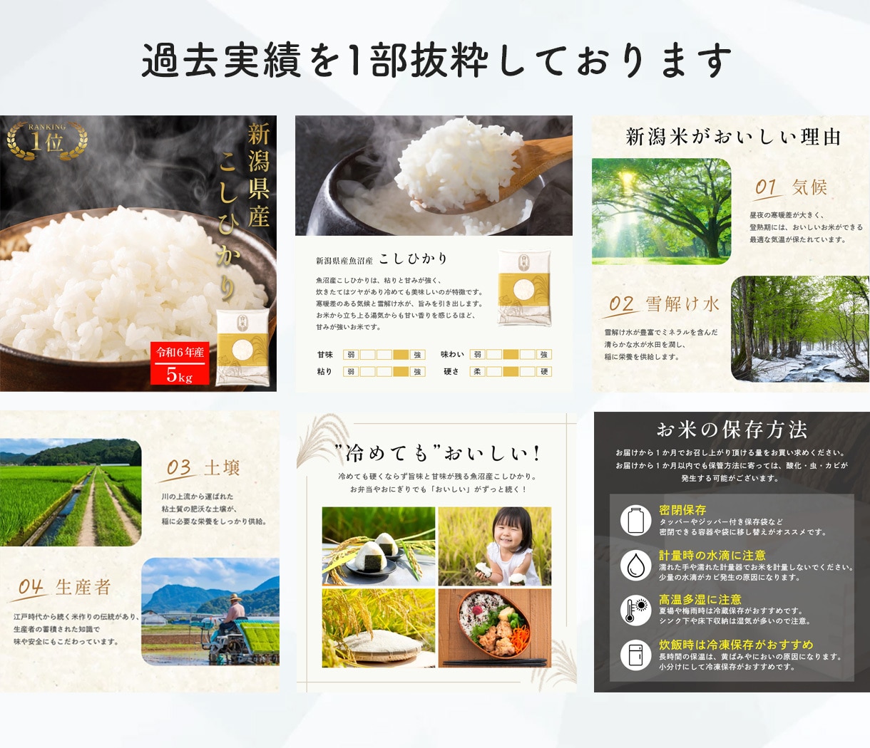 3名限定価格！商品ページ作成します 元受賞店のデザイナーが「売れるページ」を作成します！！ イメージ3