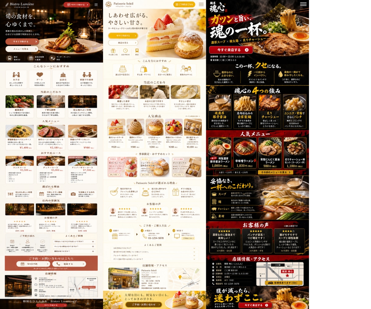 現場で効果が出た売れるLPを作ります 自社の広告を回してきた現場経験を元に売れるLPを作ります イメージ6