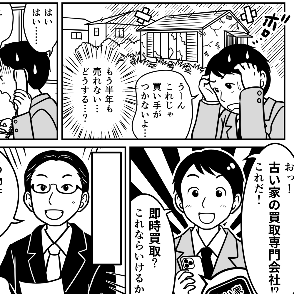 LP・広告用の漫画を構成から分かりやすく制作します 商品・サービスの魅力を伝える漫画描きます★商用利用可 イメージ9