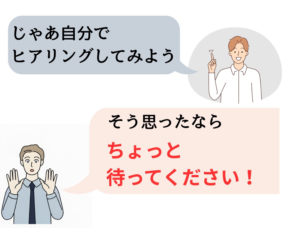 顧客の声から刺さるステップメールを執筆します ステップメールに「お客様の声」を活かし、成約率を最大化します イメージ6