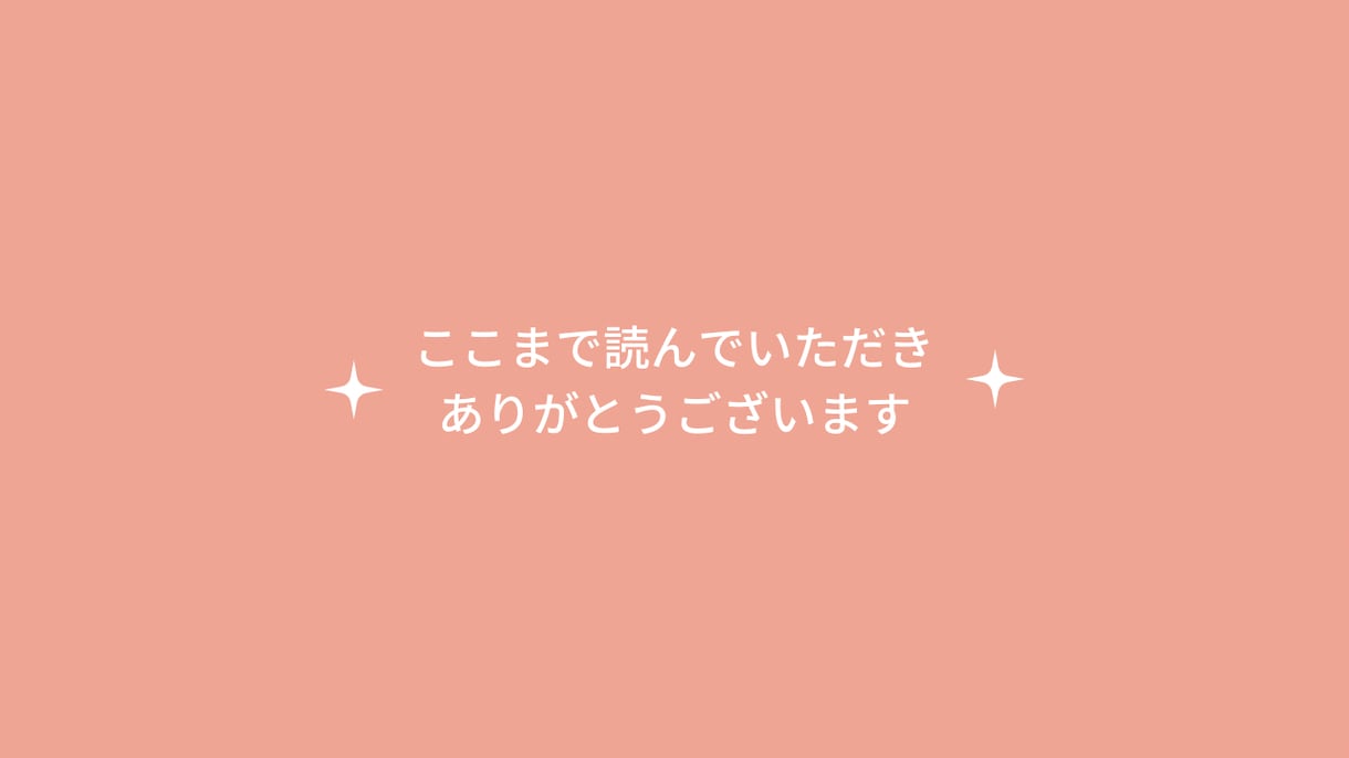 お話し1分でもOKです♡ここだけのお話待ってます 今日もたのしかった！って思えるように。ここだけの話しましょ◎ イメージ7