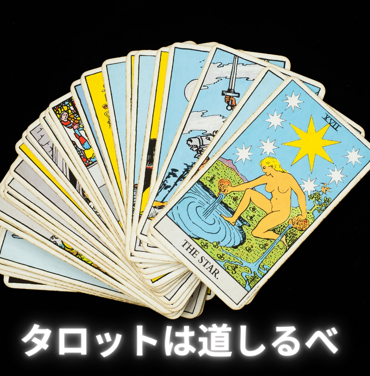 職場関係や人間関係の行方をタロットでみていきます 明日が憂鬱なあなたのそのモヤモヤについてカードを引きます☆ イメージ7