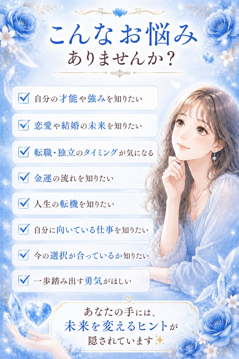 顔相から魅力・性格・運勢を読み解きます 顔相からあなた本来の魅力を見つけます イメージ3