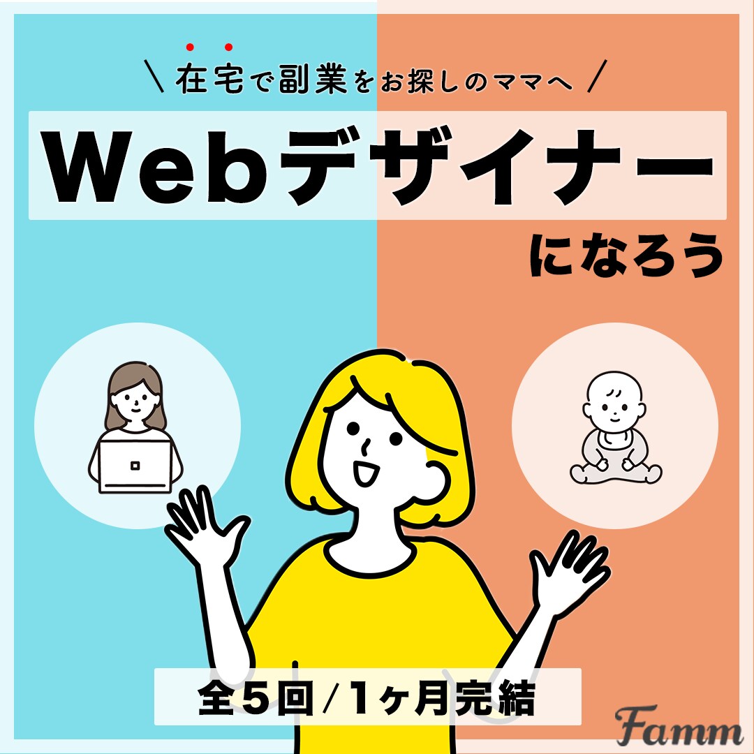 バナー・ヘッダー等のWeb画像作成致します 【修正無制限】実績作りのため安価で作ります！ イメージ3