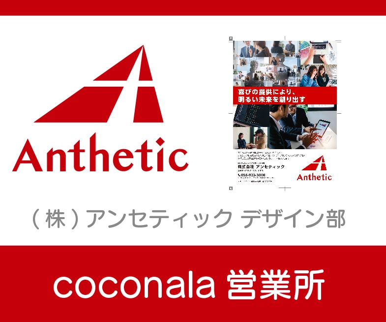 歴19年！魅力的なチラシ・フライヤーを作ります 得意なジャンルは「なし」。依頼に応じてなんでも作ります！ イメージ1