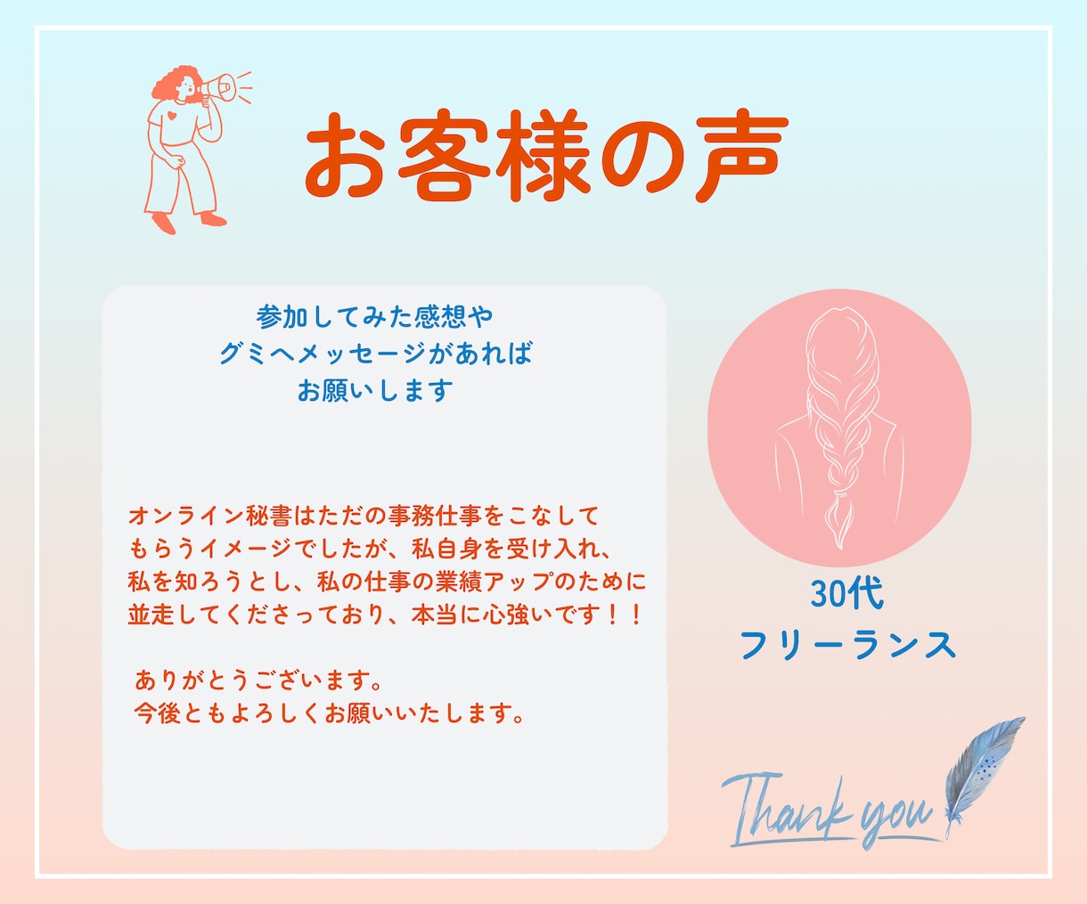 ママの目標設定をサポートします あなたの魅力を発見し自己分析のお手伝いします イメージ5