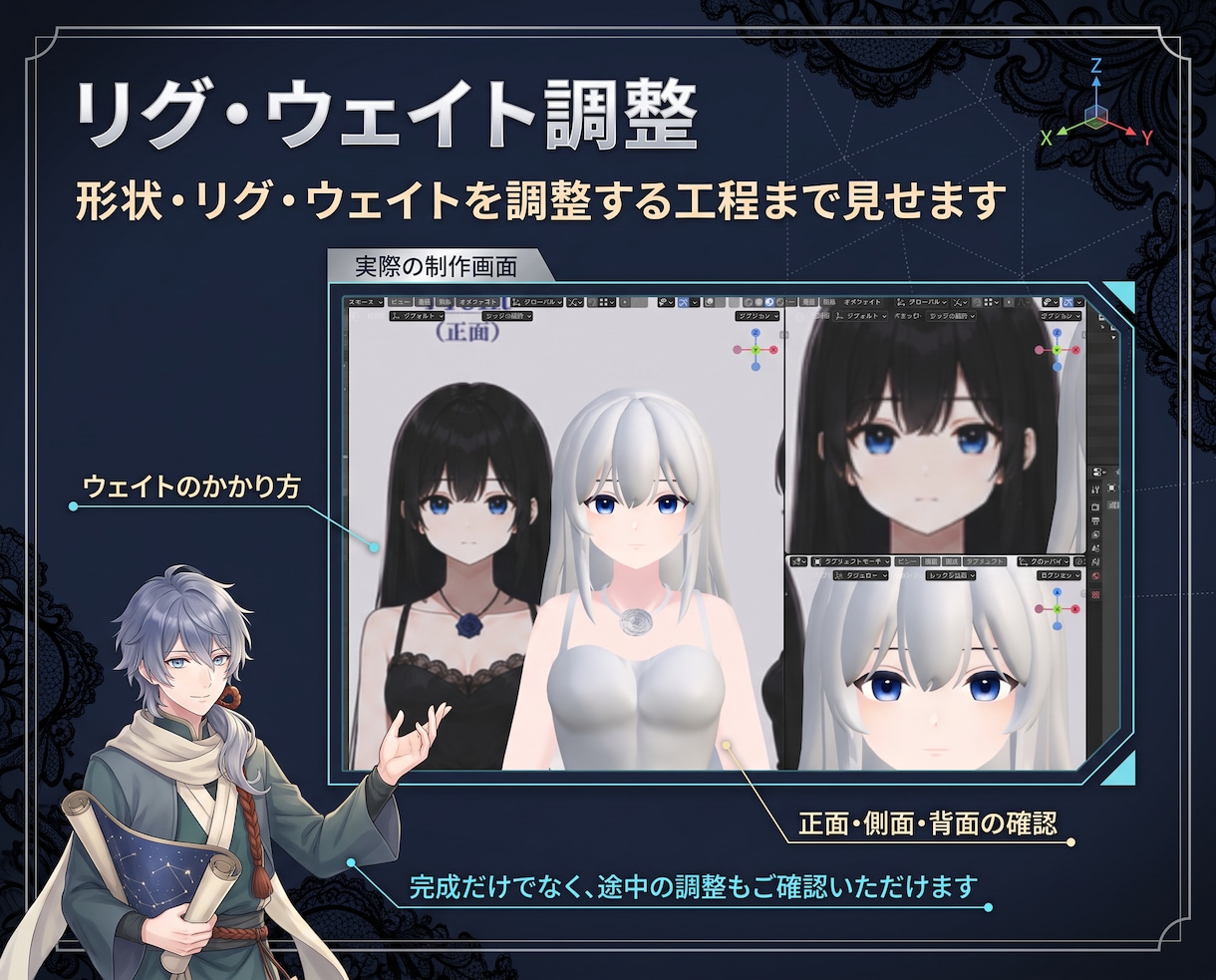 3DVtuberの【全部込み】で一括制作いたします 高品質な３D制作をフルスクラッチで制作！ご予算相談可能です イメージ8