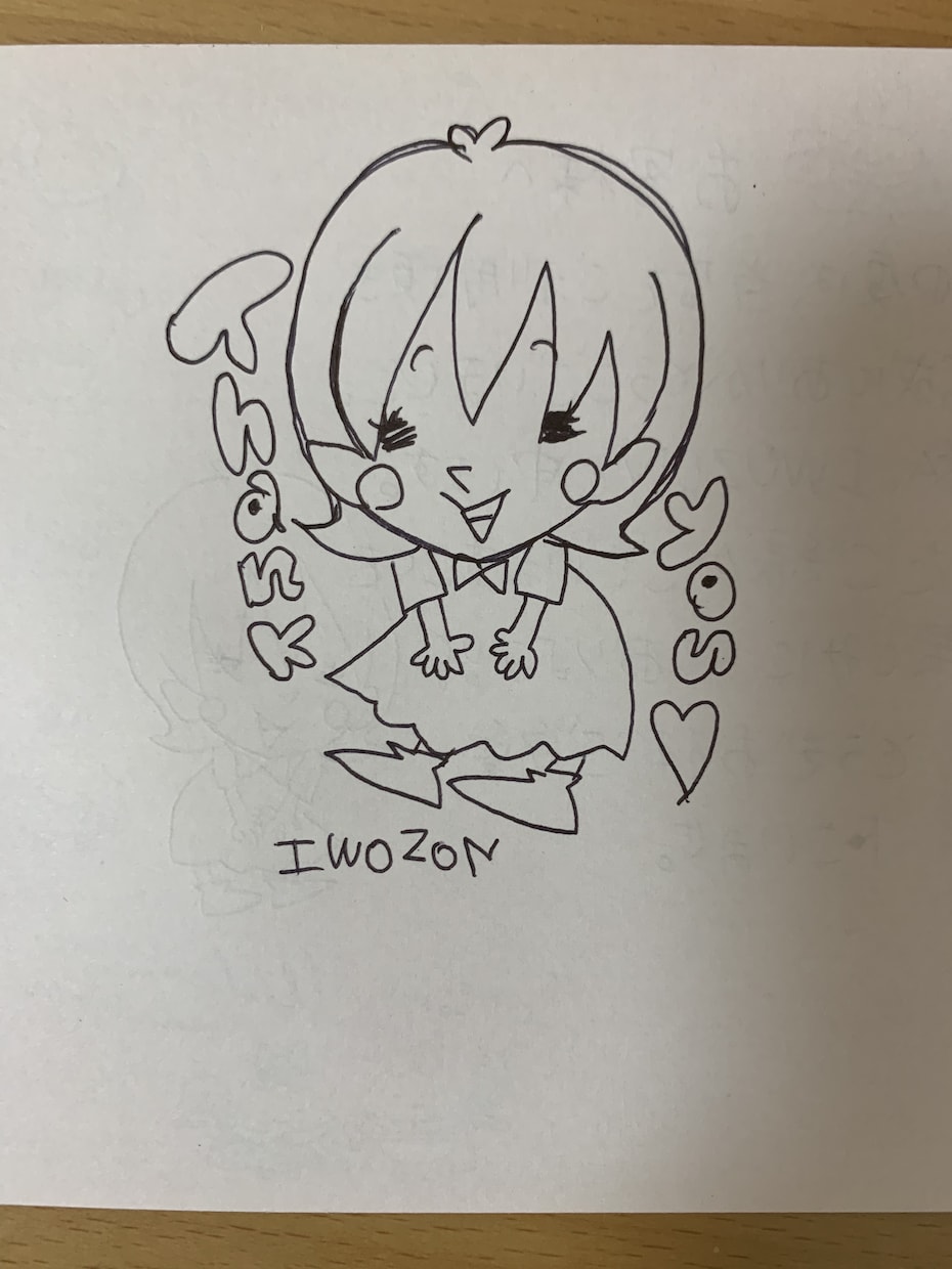 てがきの文字とイラスト、メッセージカードかきます 手書きの文字と手描きイラストのメッセージカードをかきます。 イメージ4