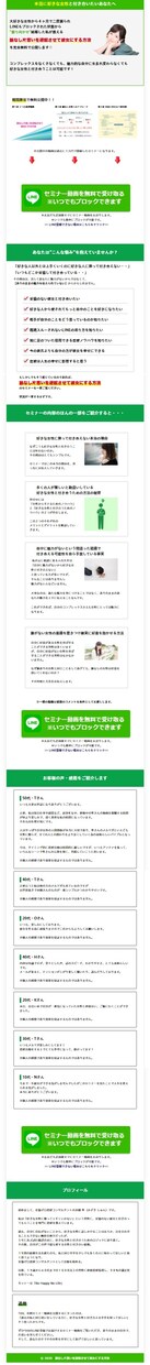専門知識なしで更新可能なHPを低価格で制作します HTMLなどの知識が無くても納品後の編集・更新が可能です！ イメージ5
