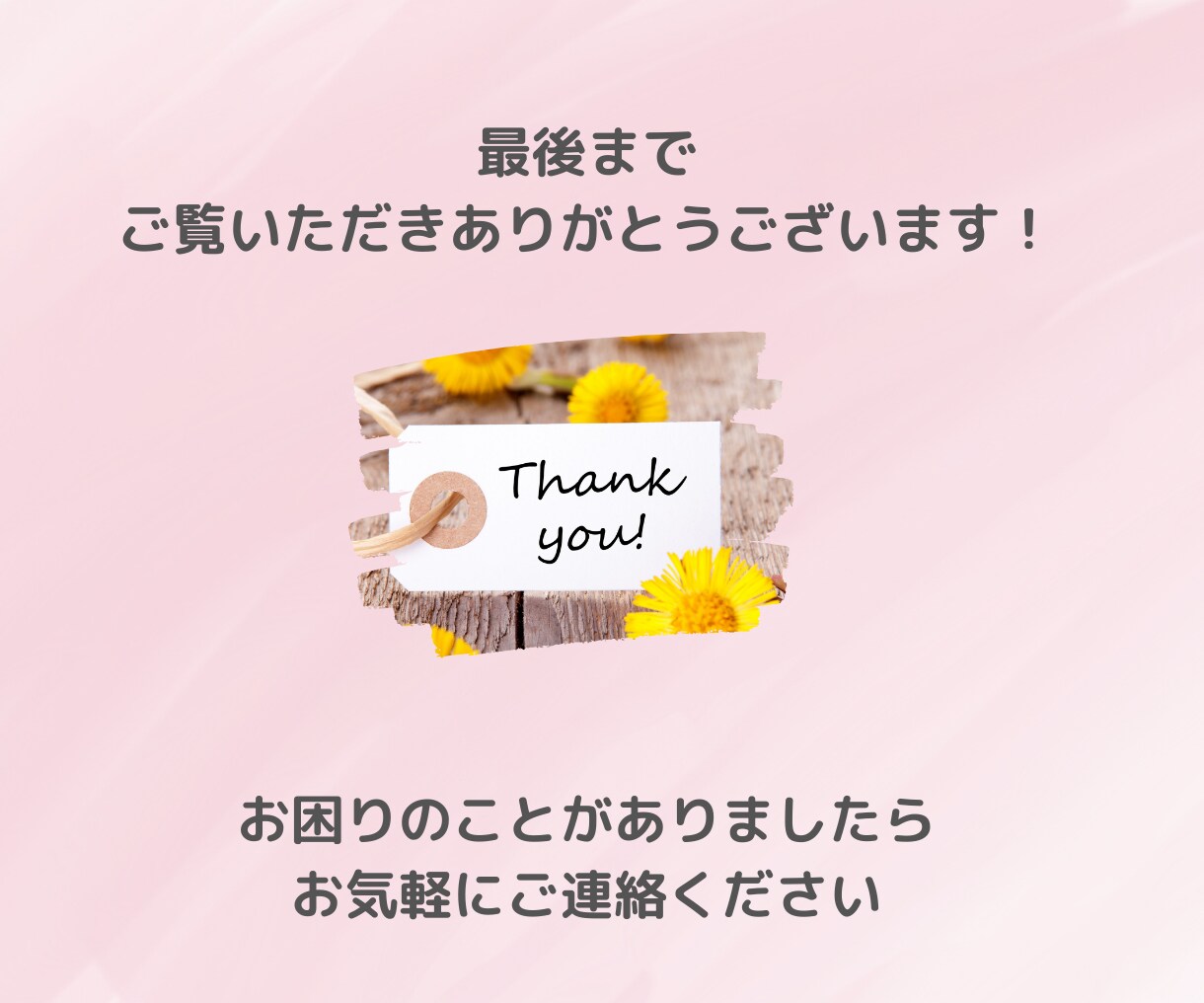 インスタグラム　いいね！代行【30日間】承ります サービス価格　¥5000にて承ります イメージ6