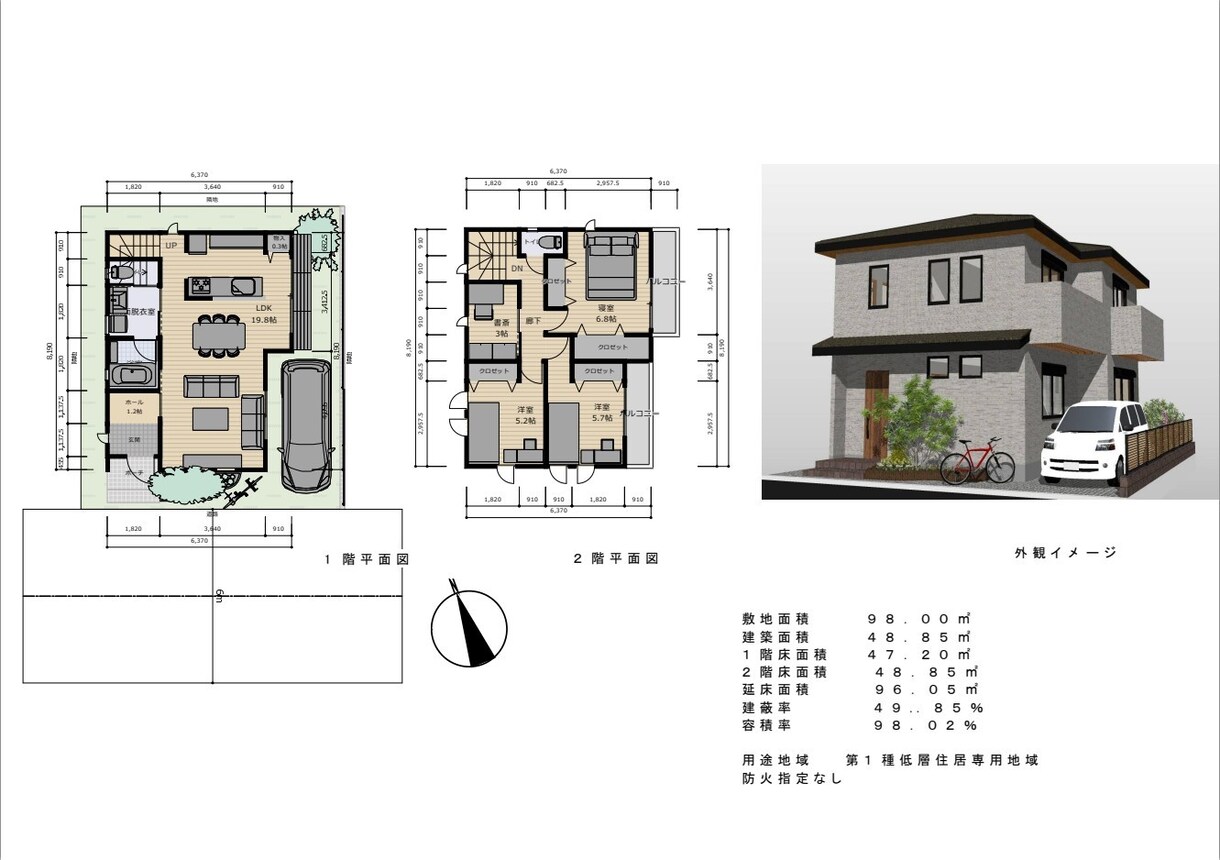 住宅の間取り（簡易外観パース付き）を作成します 住宅専門の一級建築士がご要望にお応えして間取りを作成します。 イメージ1