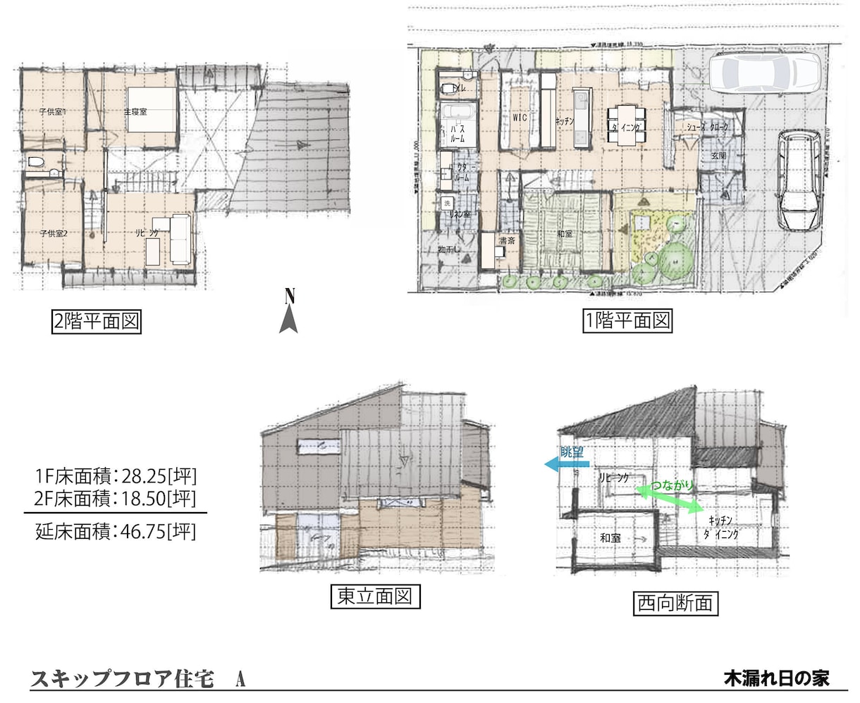 住宅専門一級建築士が新たな発想のプランを提案します 22年の経験を活かし、家や店舗の平面、立面の設計をします。 イメージ7