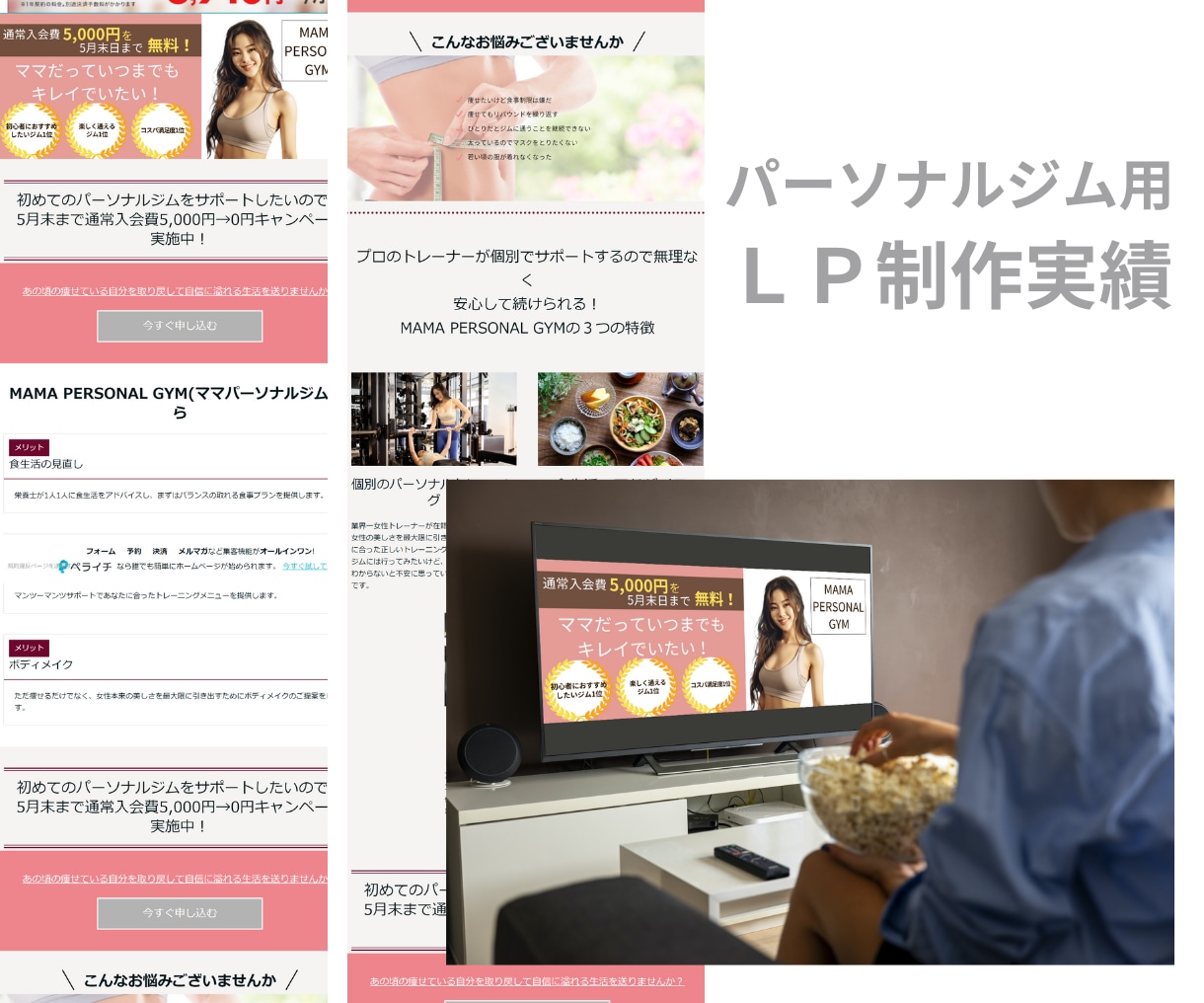 ペライチであなただけのオシャレなLP制作します 高品質なオリジナルヘッダープレゼント中！ イメージ9