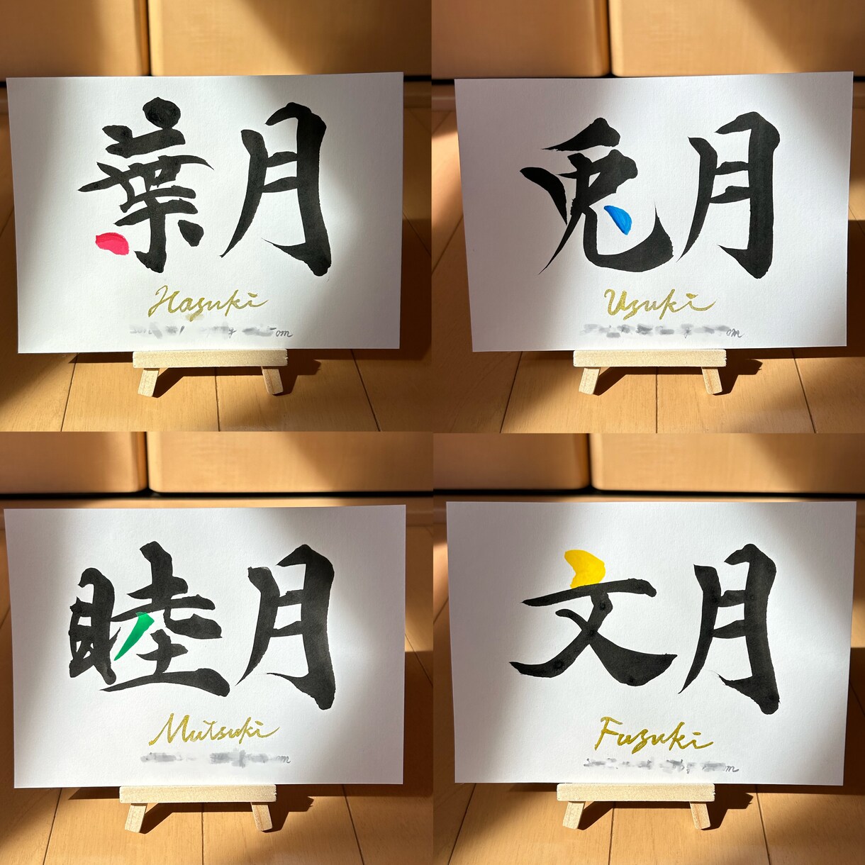 大切なお子様【命名書】を気持ちを込めて作成致します ワンポイントカラーでシンプルかつオシャレなデザイン！ イメージ4