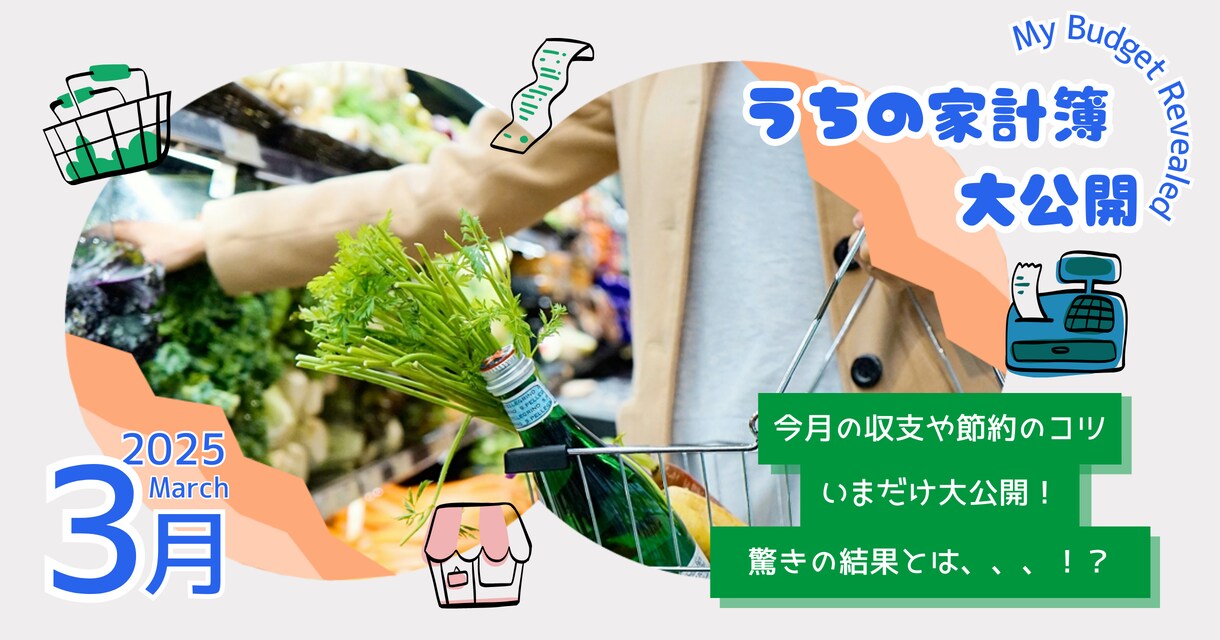 初回限定★印象に残るバナー制作1500円で承ります SNS広告やブログ用の高品質バナーを迅速丁寧にデザインします イメージ3
