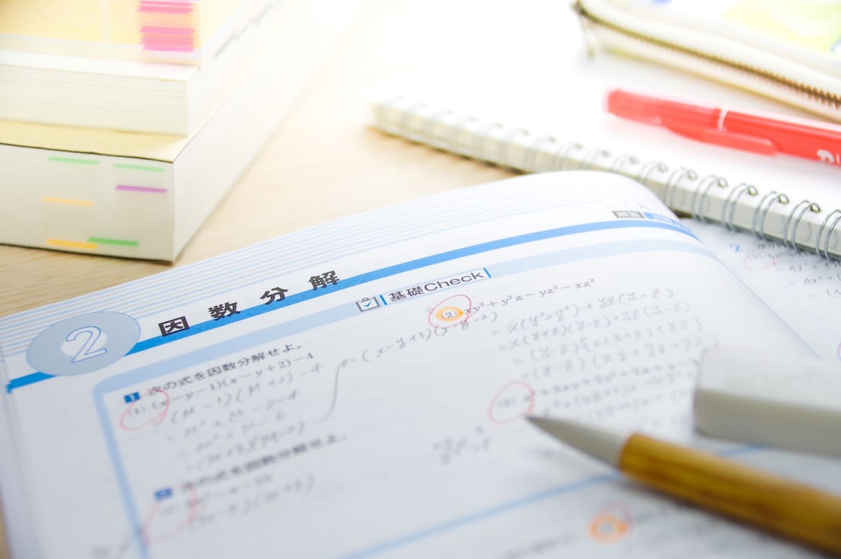元個別指導塾講師が高校受験数学の質問にお答えします 質問1つにつき100円で対応致します イメージ1