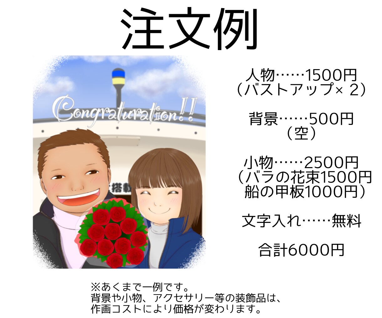 SNS用アイコン・ヘッダーイラスト描きます あなたの写真を元に似顔絵作成！！ イメージ4