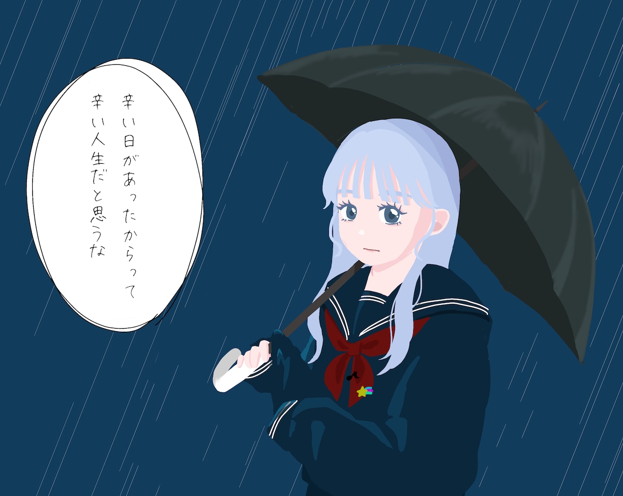 青が好きです。絵を描きます 青が好きだけど青以外ももちろん描きま！ イメージ2