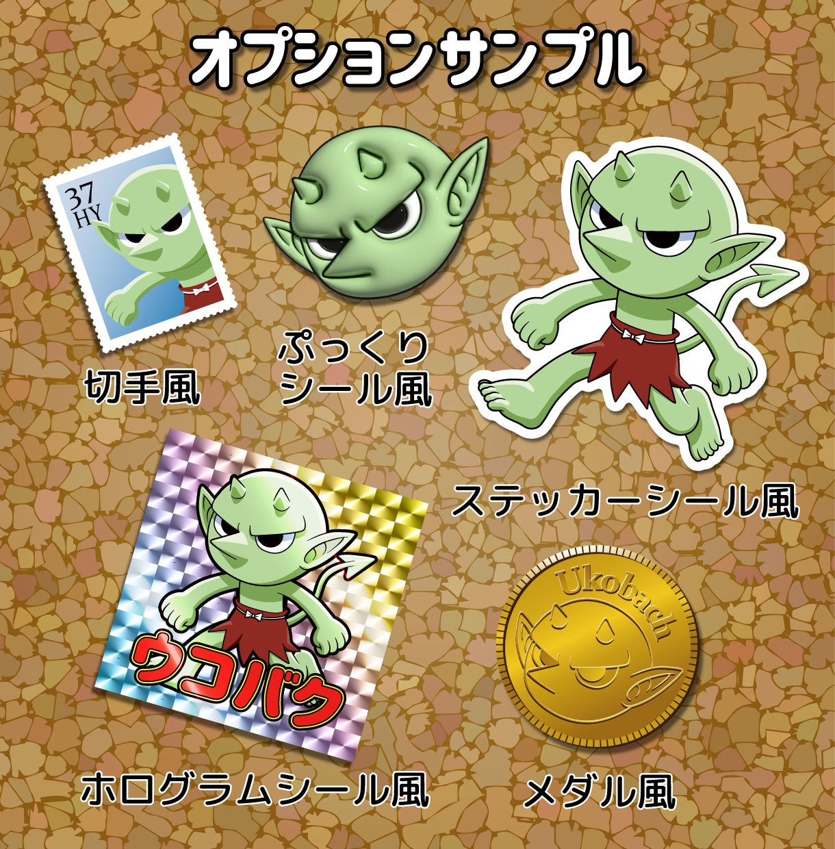 手描きイラストや画像をベクターデータ化します SNSアイコンや印刷物に！変わった加工オプション付き！ イメージ4